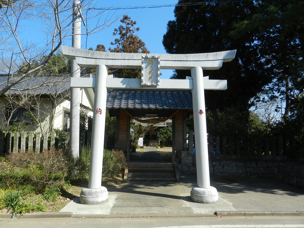 鯰三神社