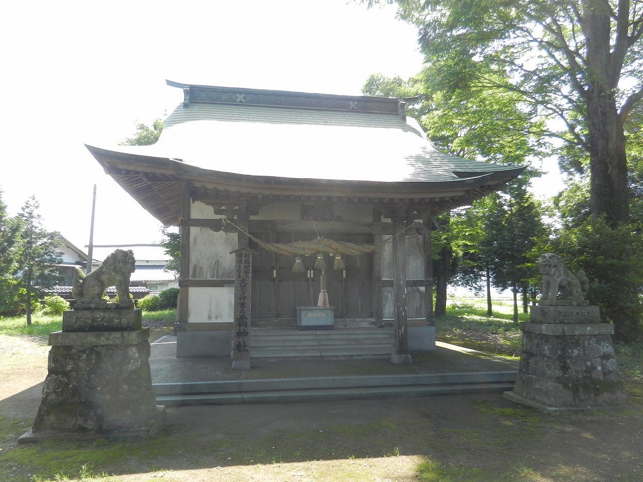 霜神社
